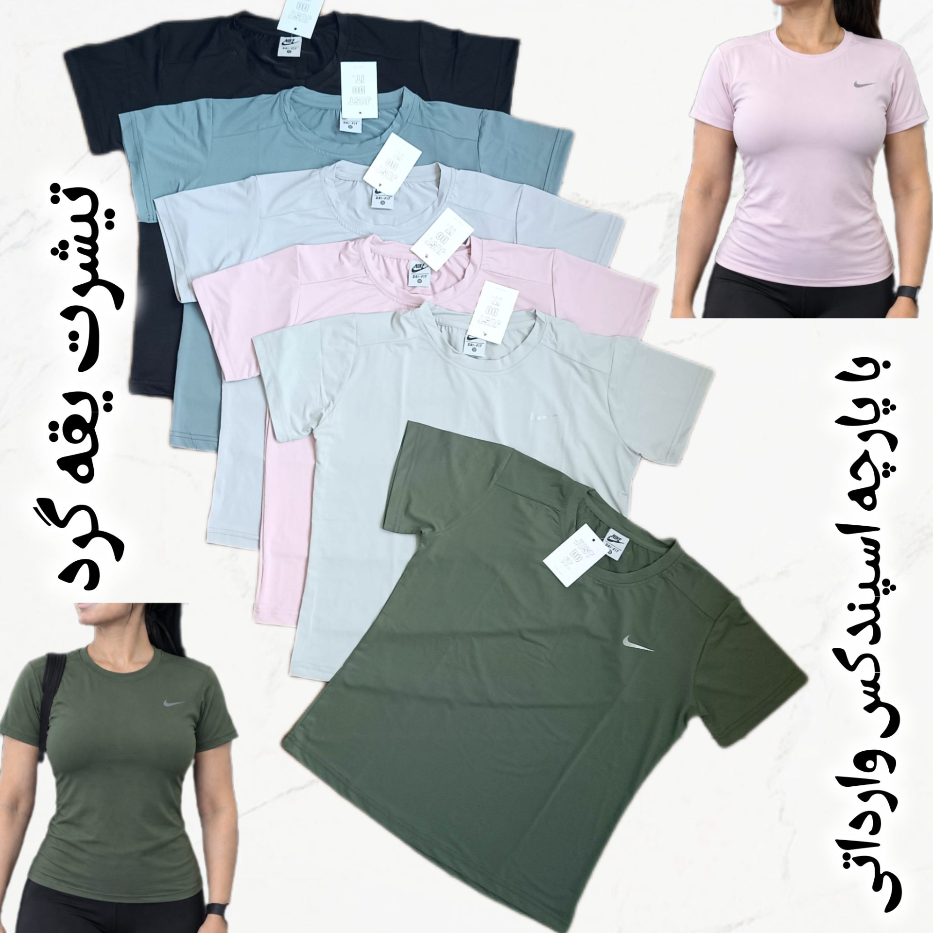 تیشرت یقه گرد با پارچه وارداتی