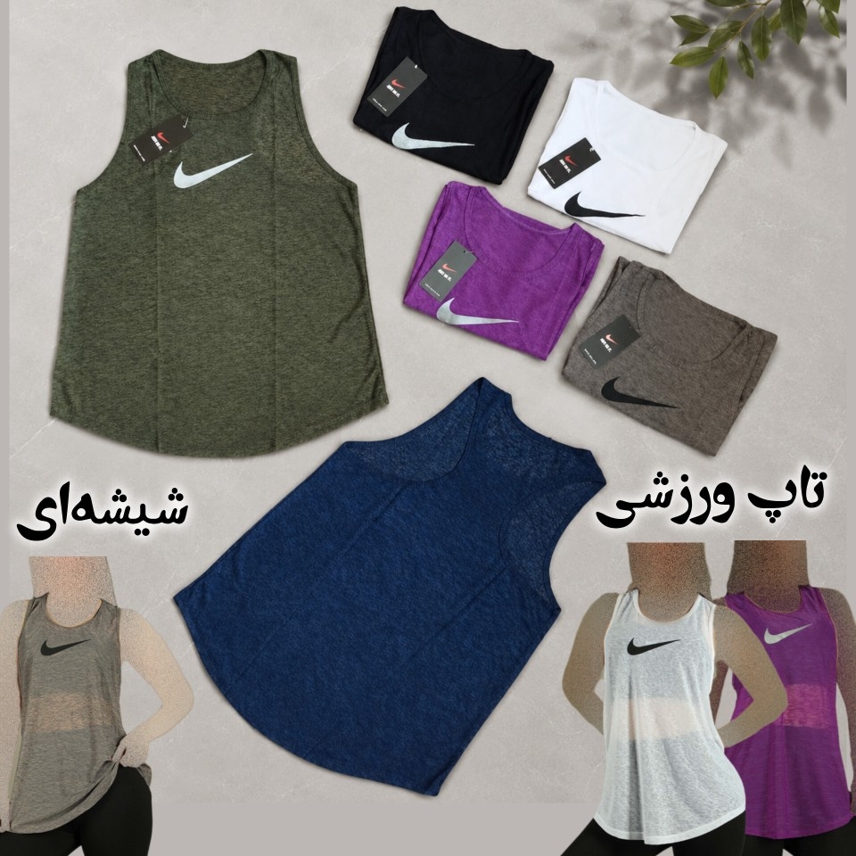  تاپ ورزشی زنانه مدل شیشه ای 