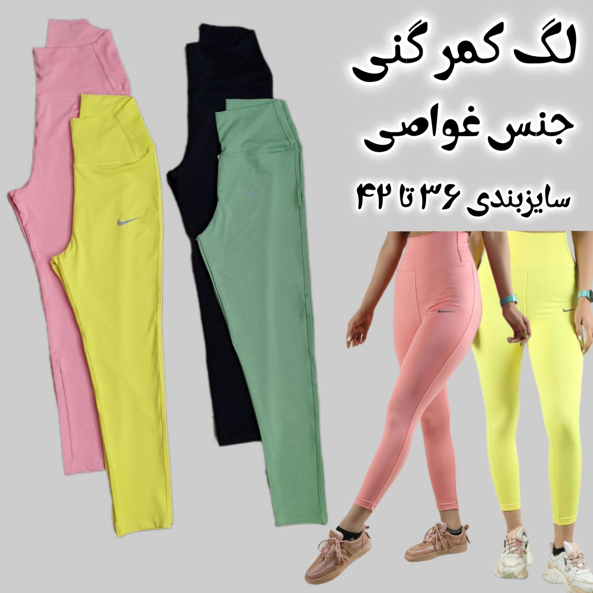  لگ ورزشی کمر گنی جنس غواصی 