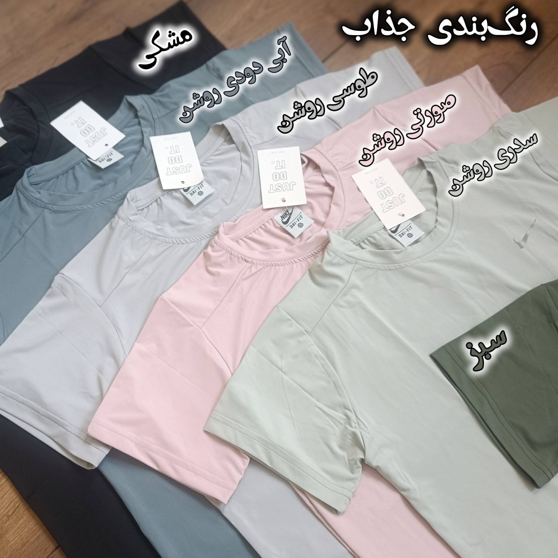 تیشرت یقه گرد با پارچه وارداتی