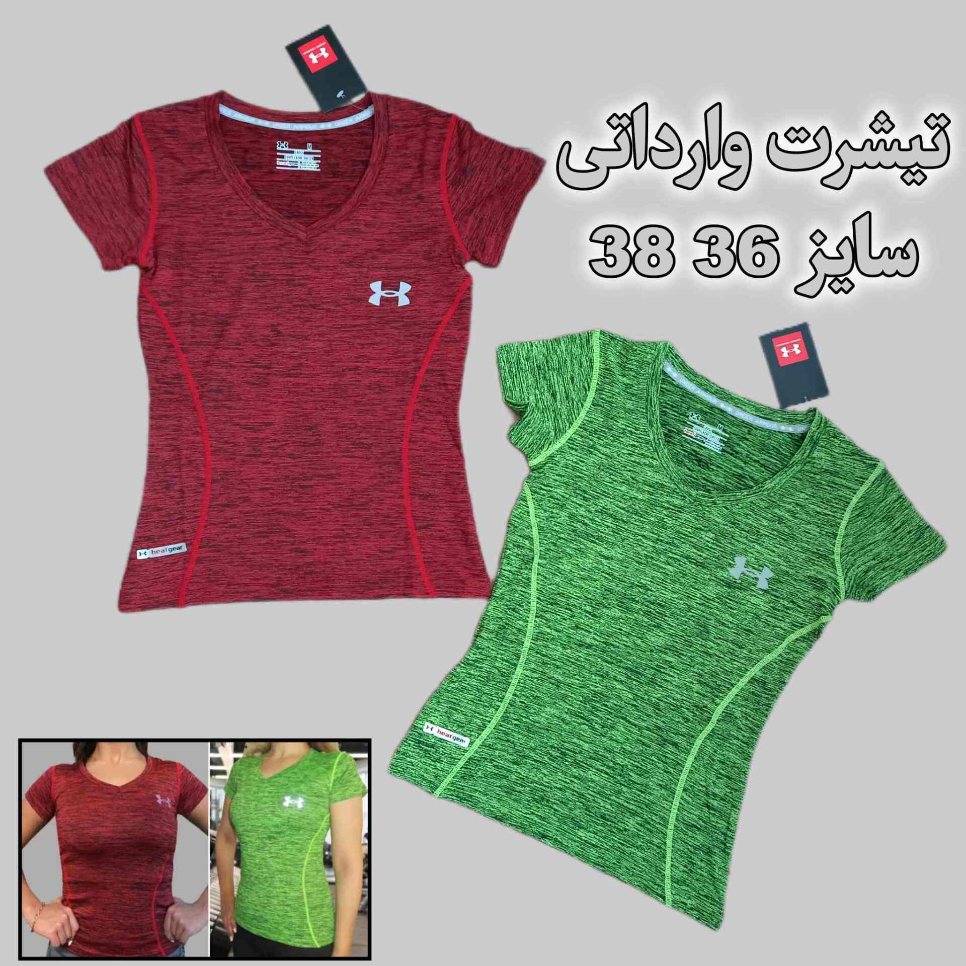  تیشرت وارداتی 