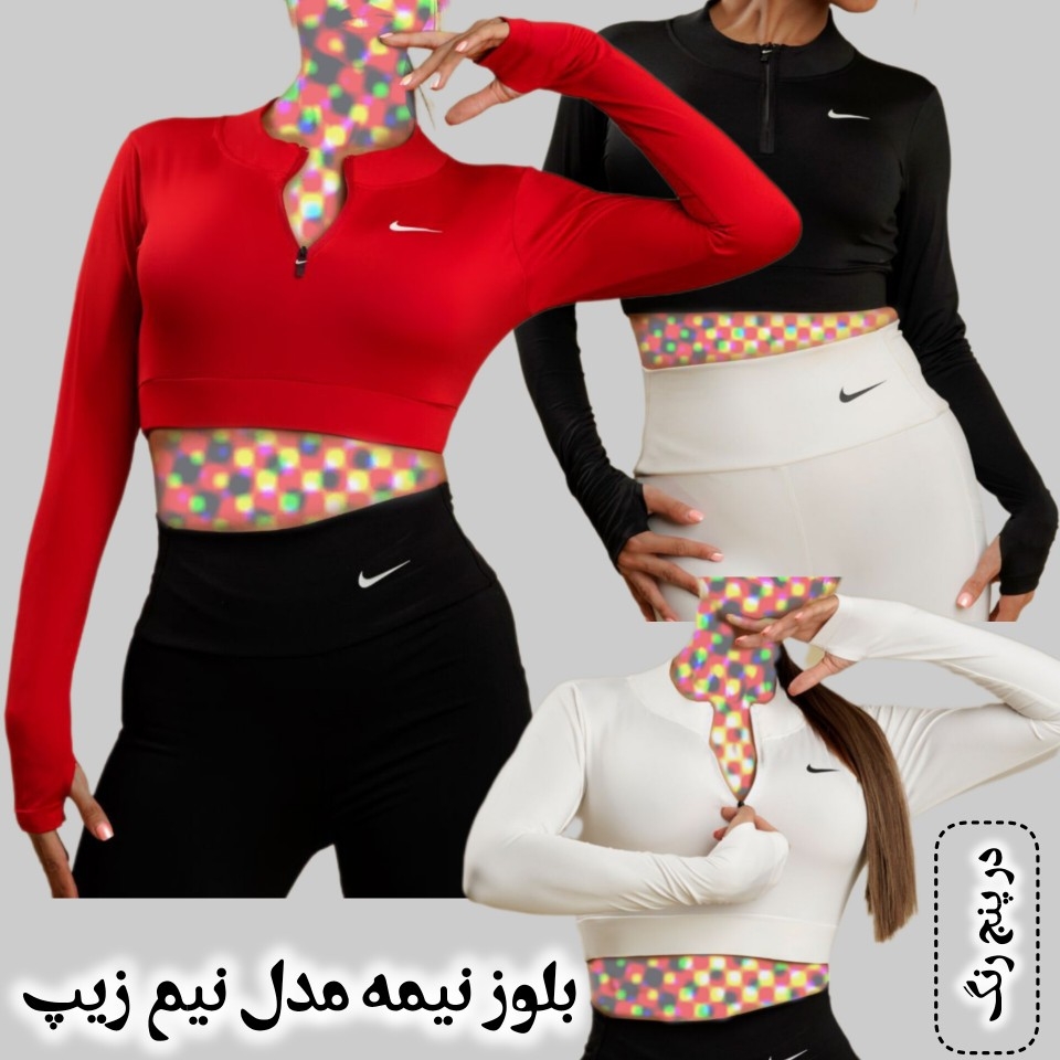بلوز نیمه مدل نیم زیپ