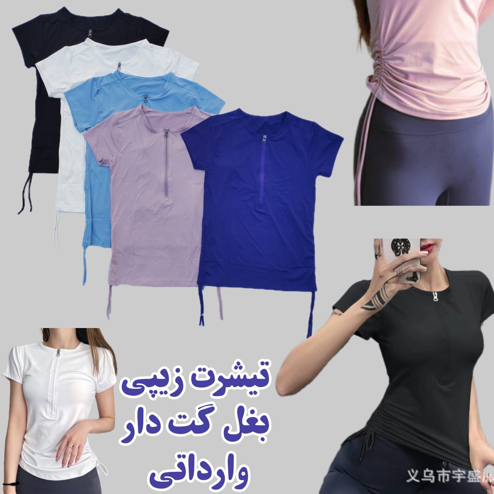  تیشرت 