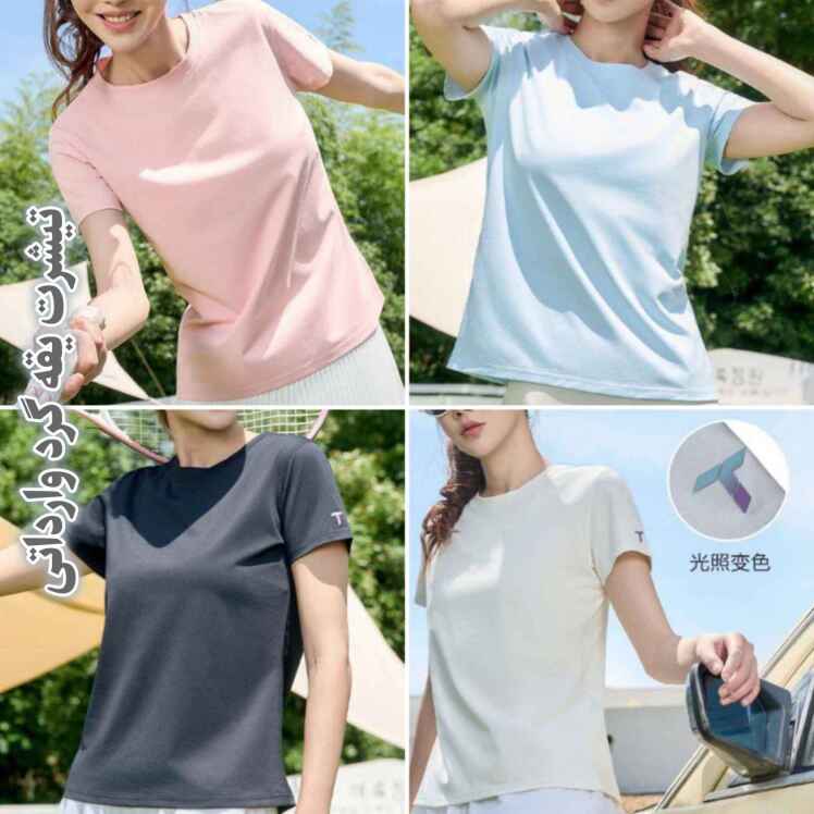 تیشرت ورزشی وارداتی 