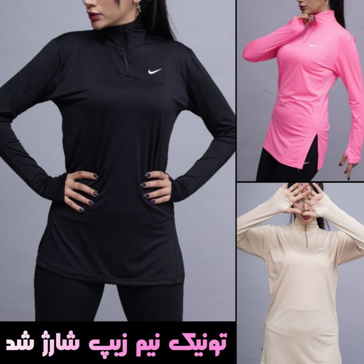 تونیک ورزشی