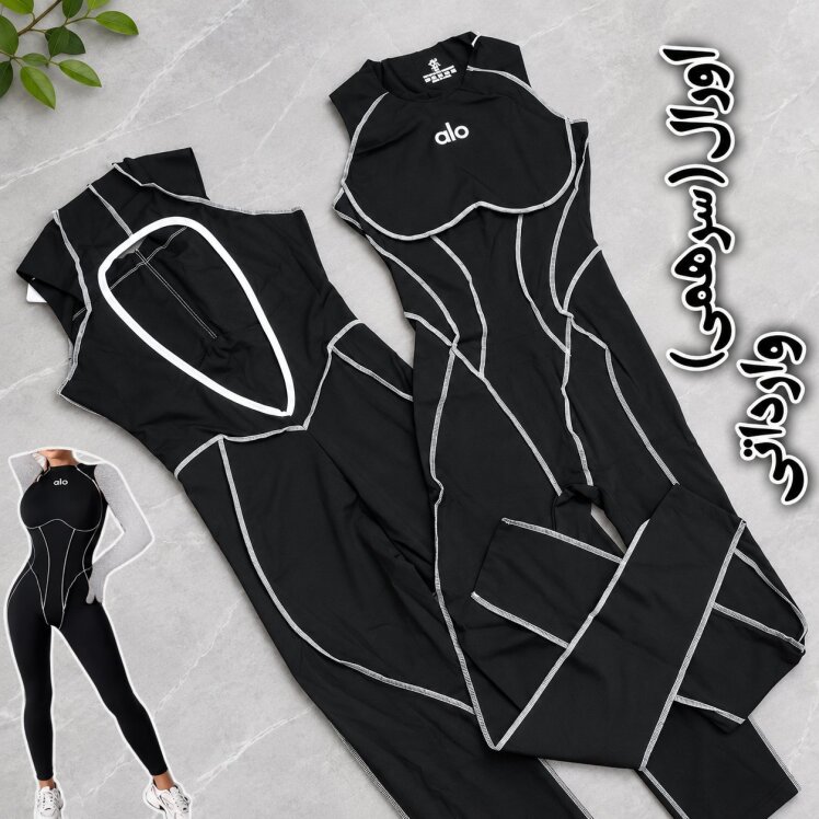 اورال سرهمی ورزشی 