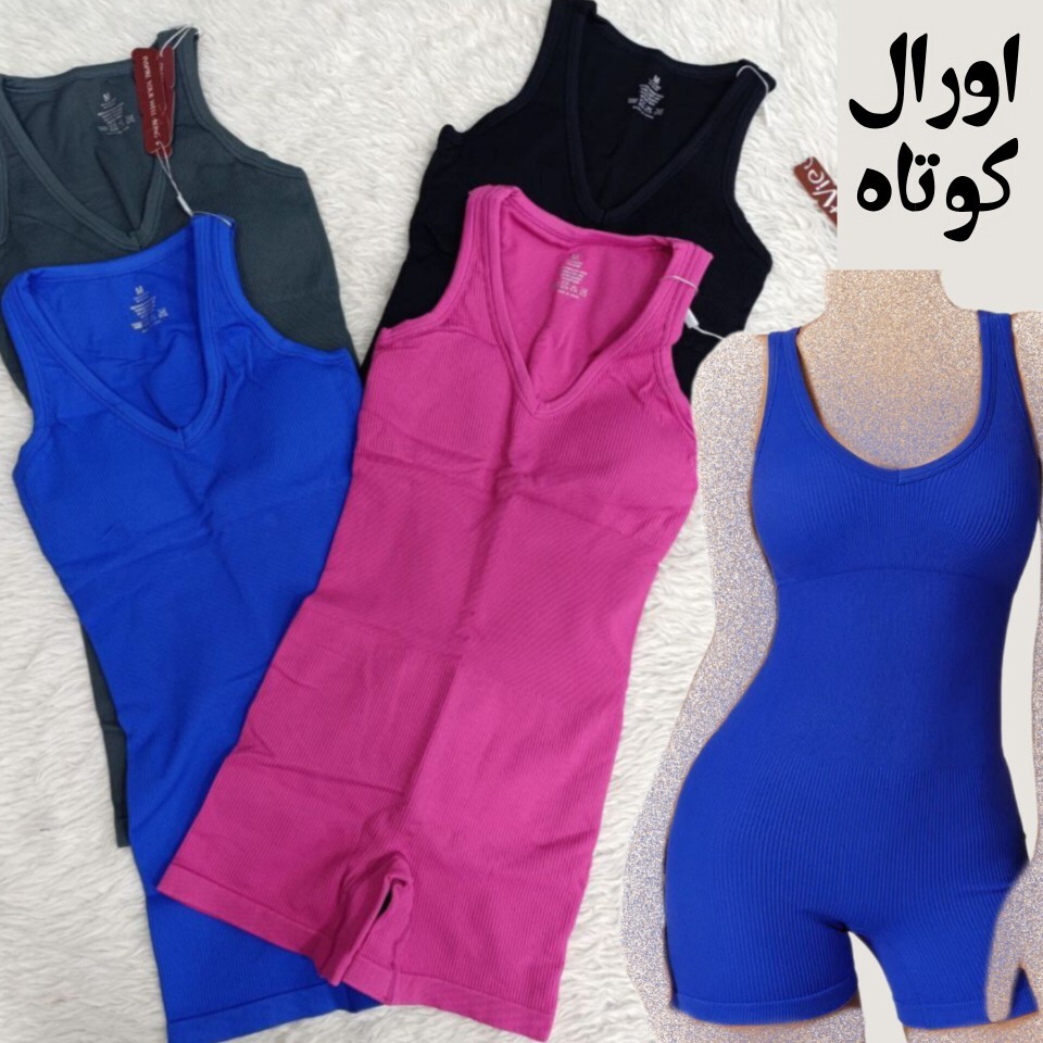  اورال 