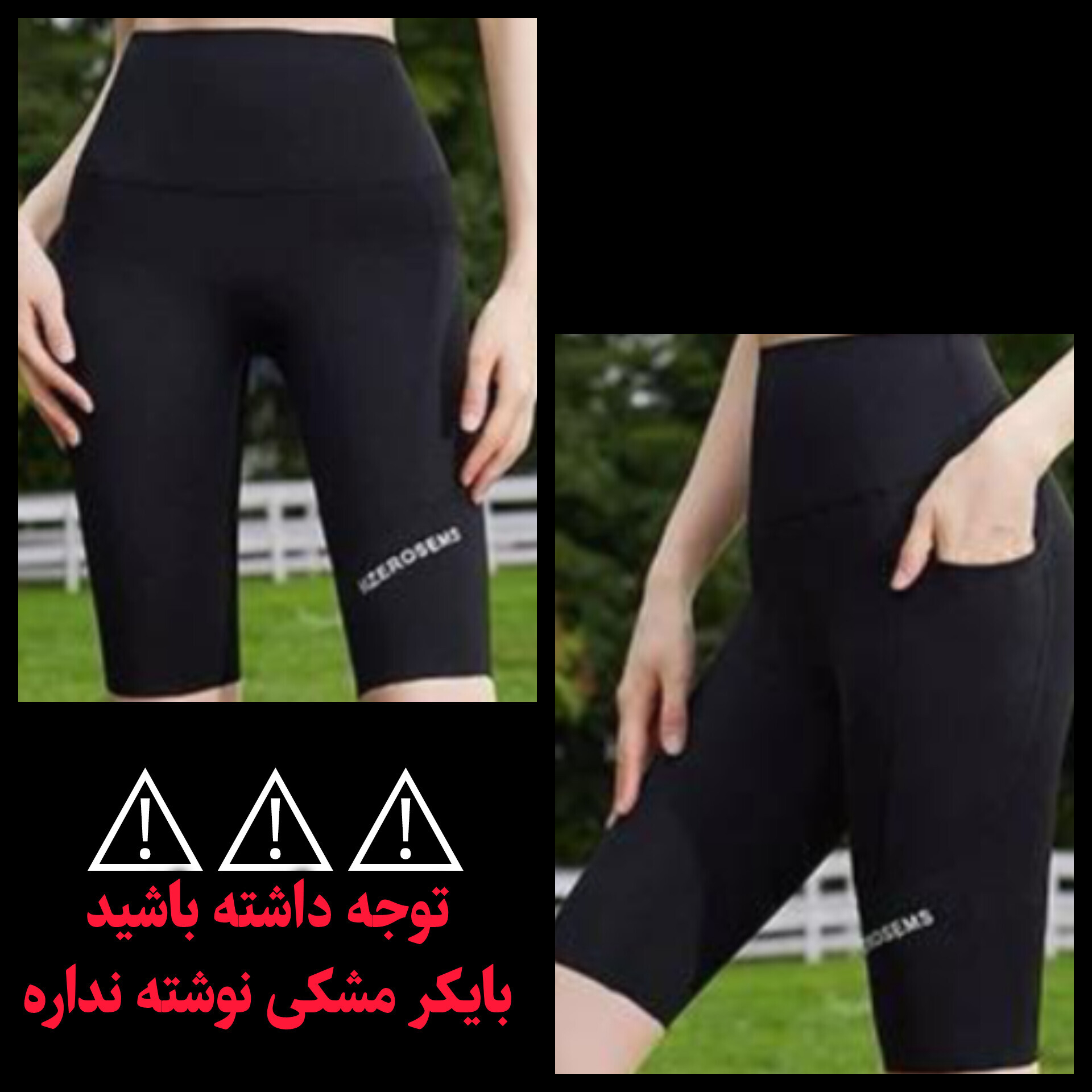  بایکر وارداتی 