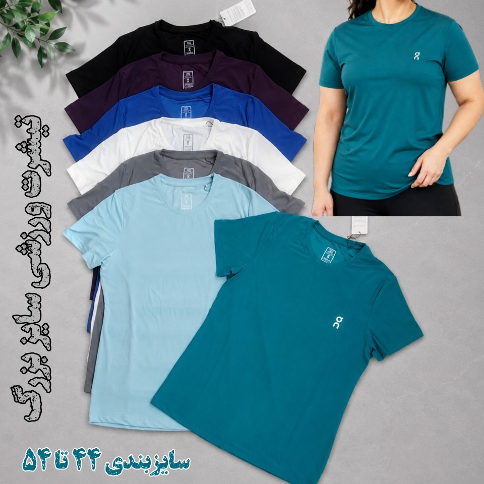  تیشرت ورزشی سایز بزرگ یقه گرد جنس فلامنت اعلا 