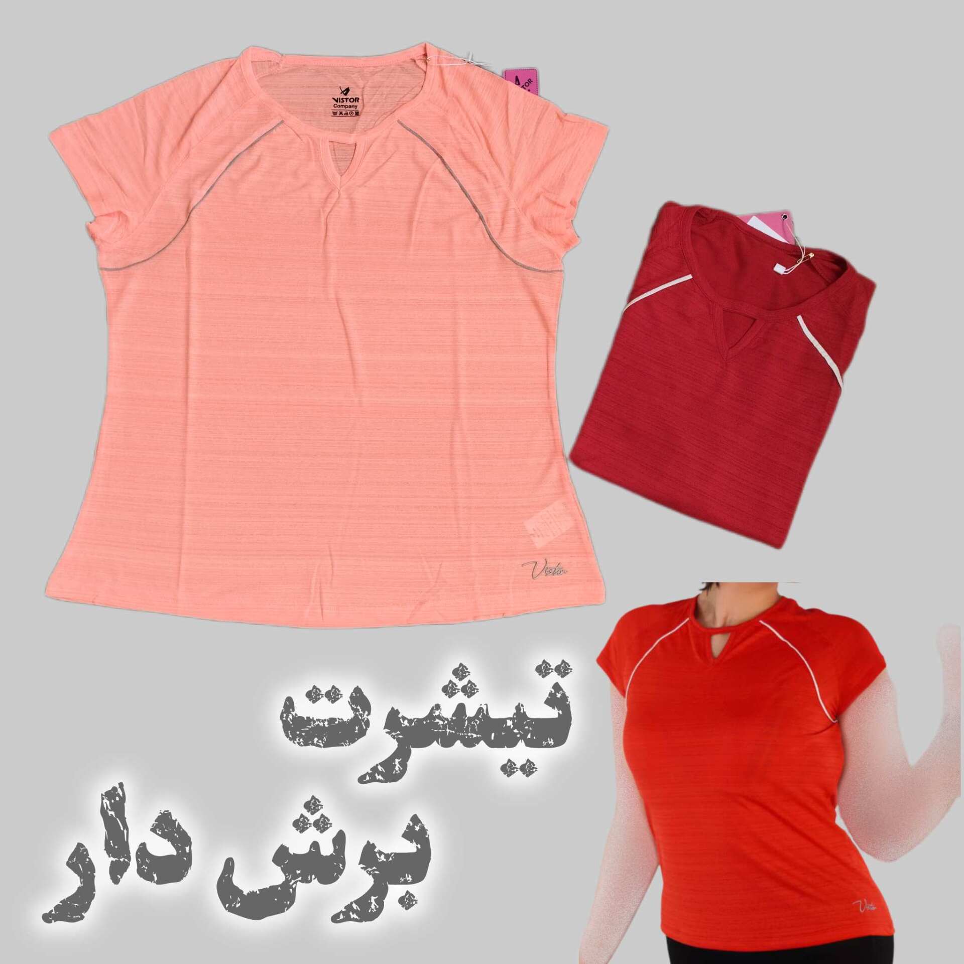  تیشرت ورزشی برش دار 