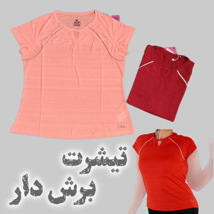 تیشرت ورزشی برش دار
