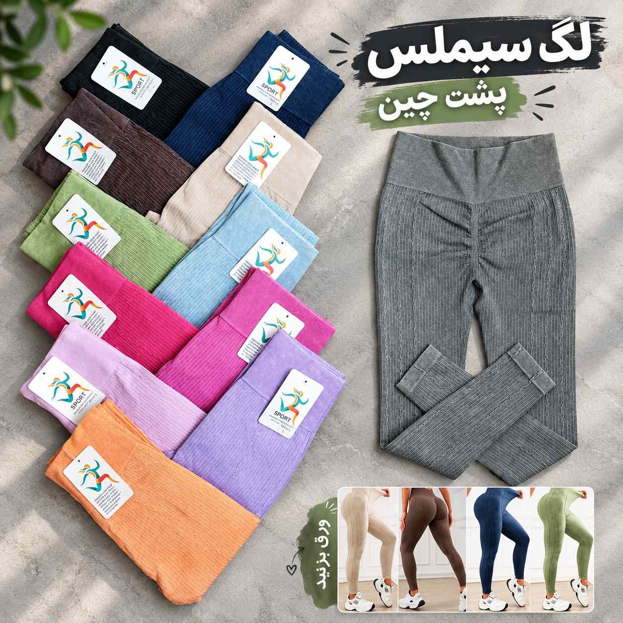 لگ سیملس سنگشور مدل جذاب گرم بالا 