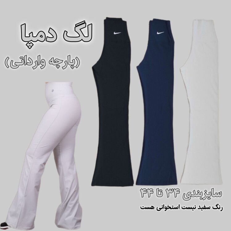 سایزبندی 