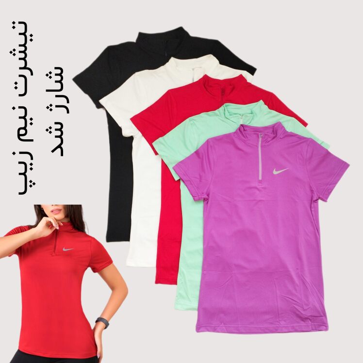 تیشرت نیم زیپ 