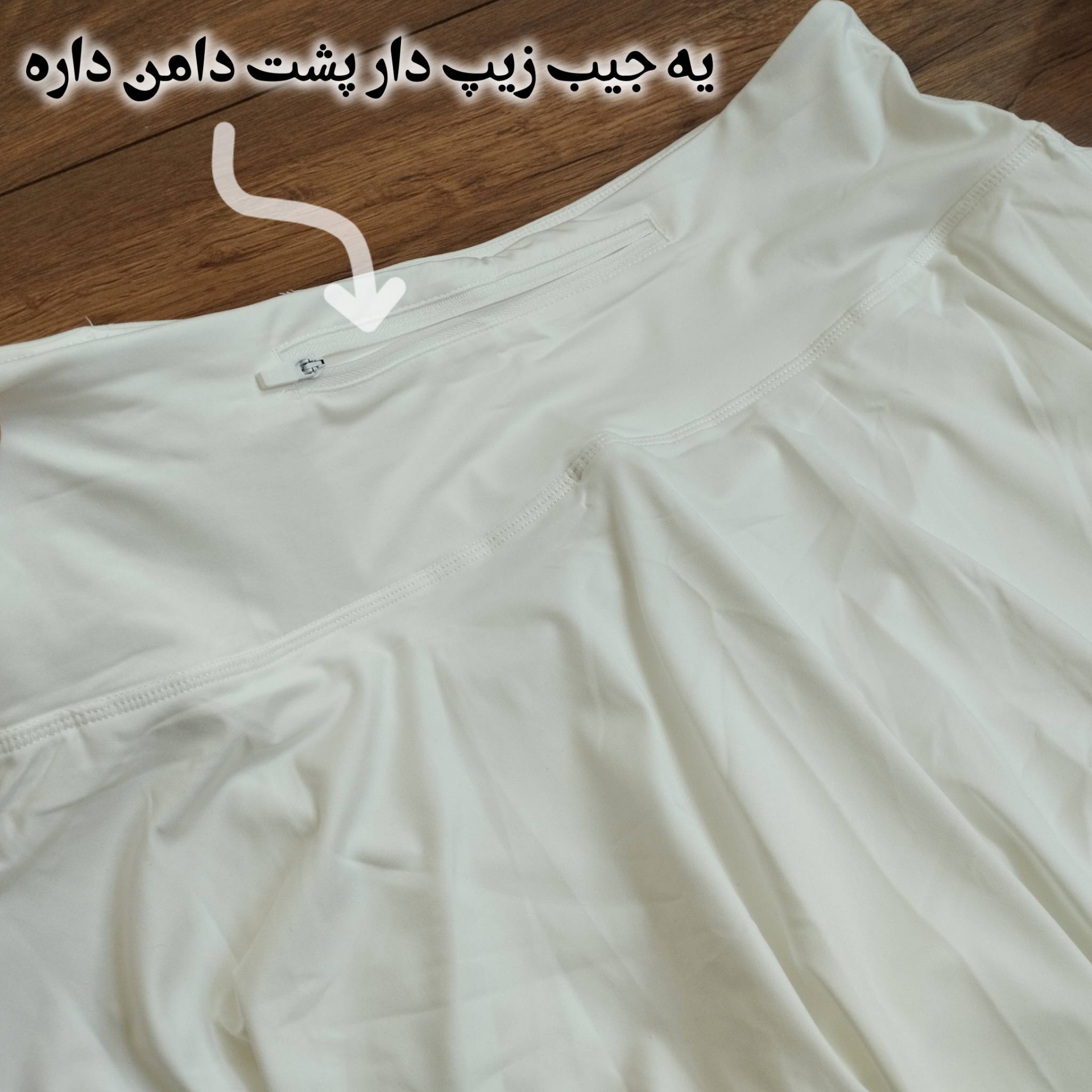  دامن ورزشی واداتی 