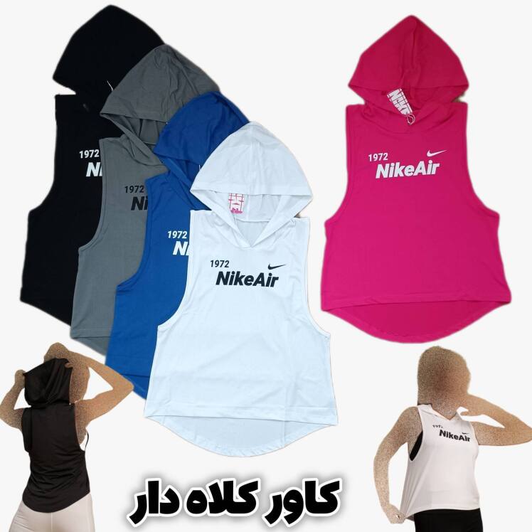 کاور کلاه دار