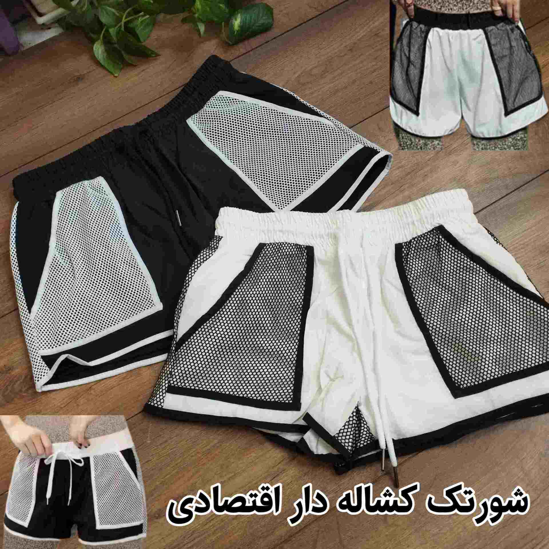  شورتک کشاله دار ورزشی 