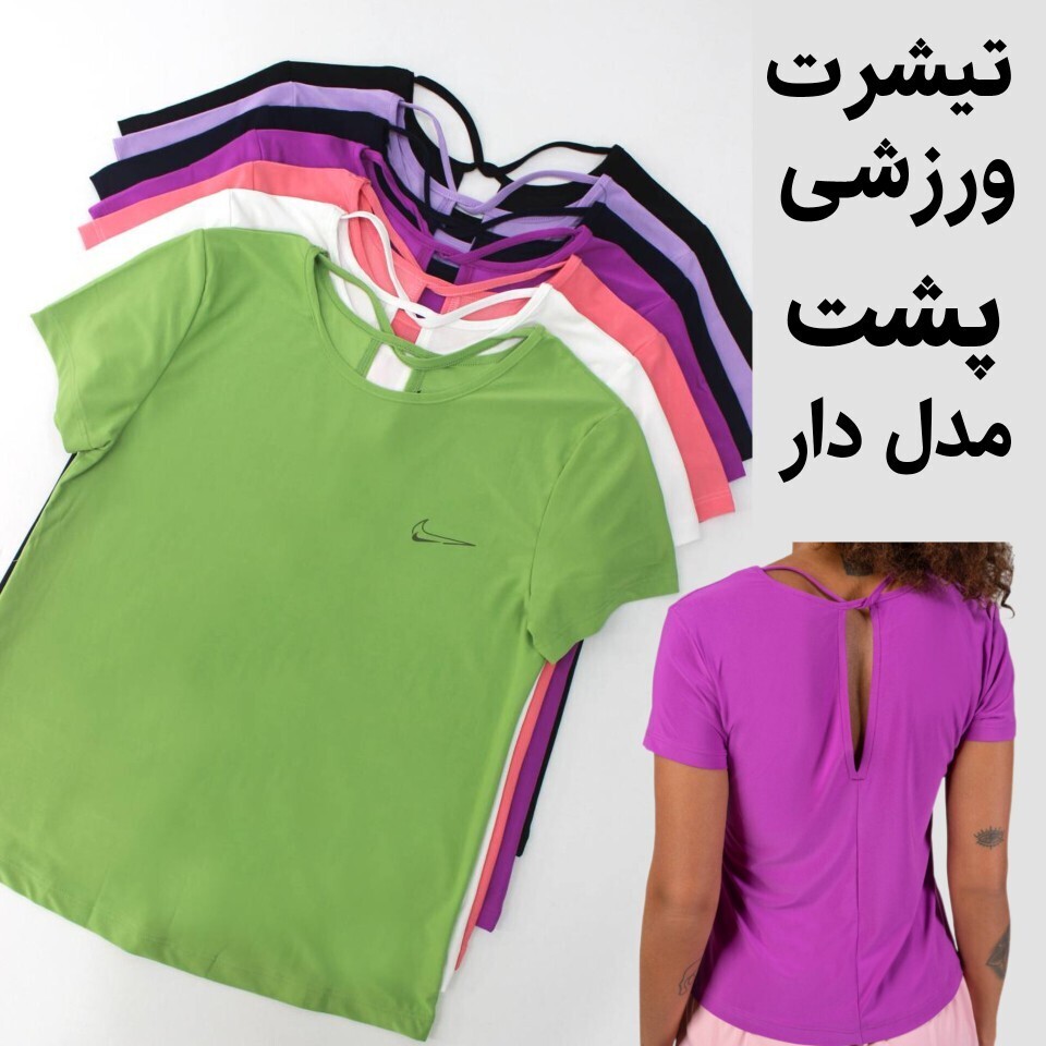  تیشرت ورزشی 