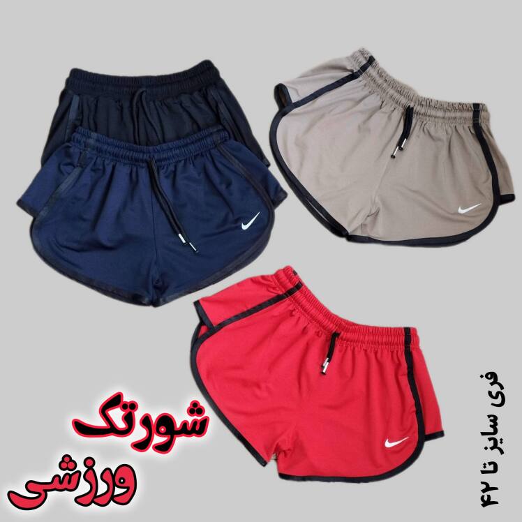 شورتک جنیفری