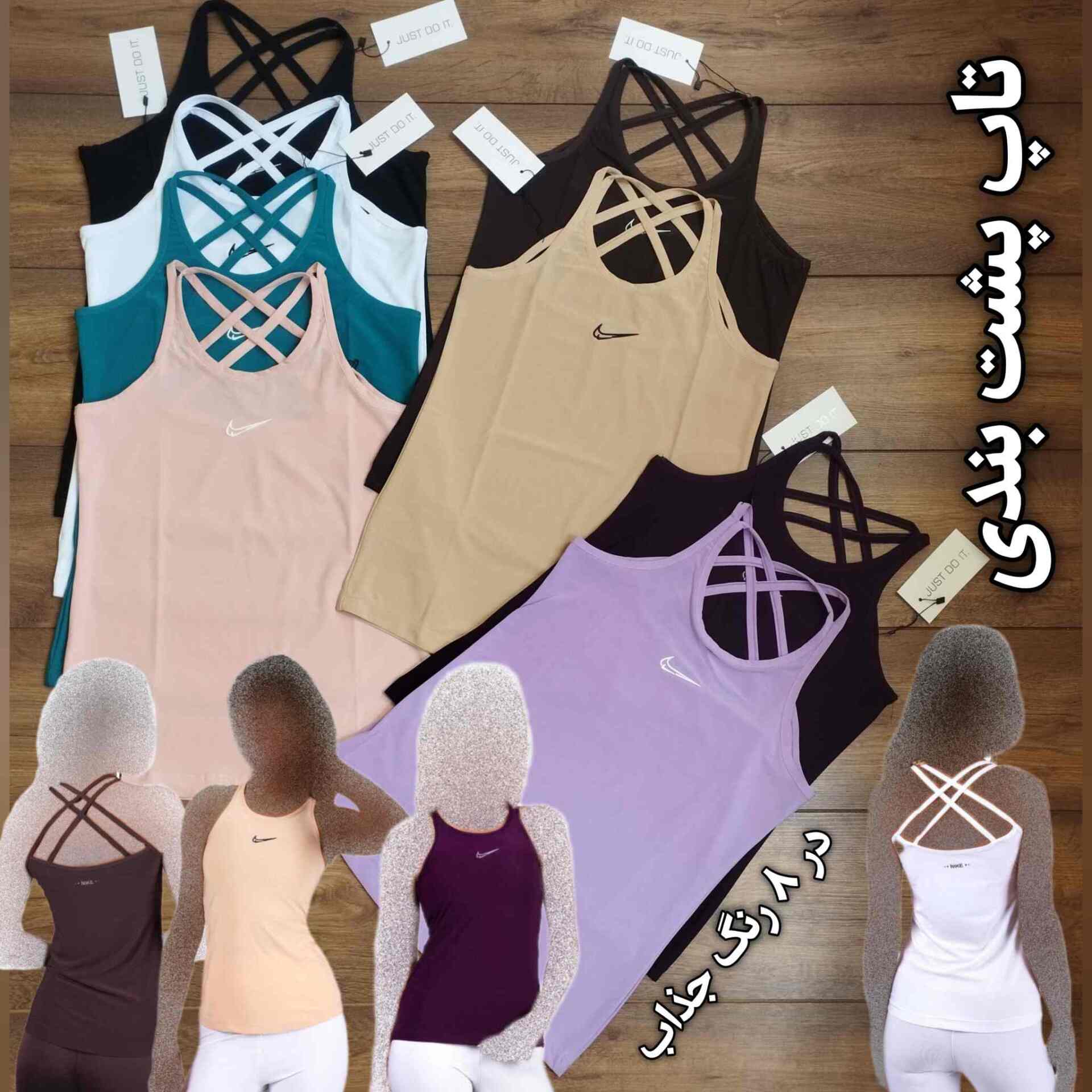  تاپ ورزشی پشت بندی 