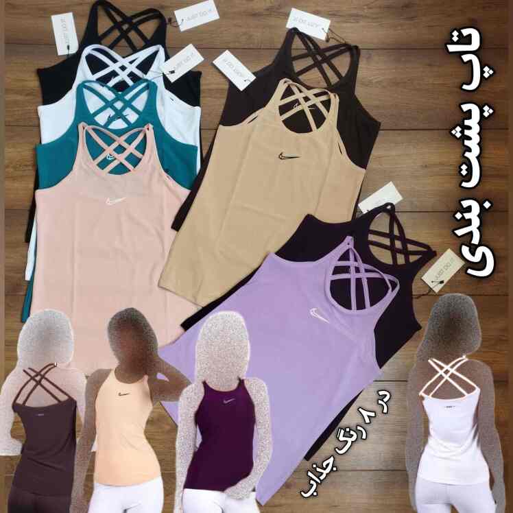 تاپ ورزشی پشت بندی 