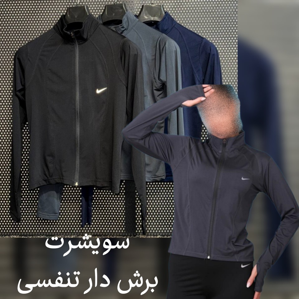  سویشرت تمام زیپ 