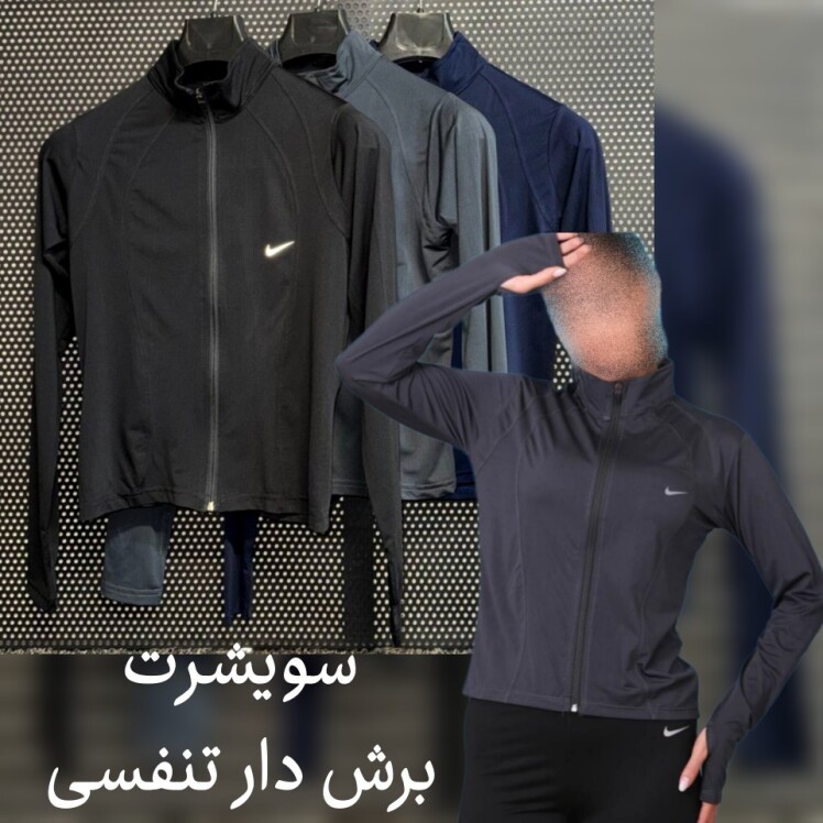 سویشرت تمام زیپ