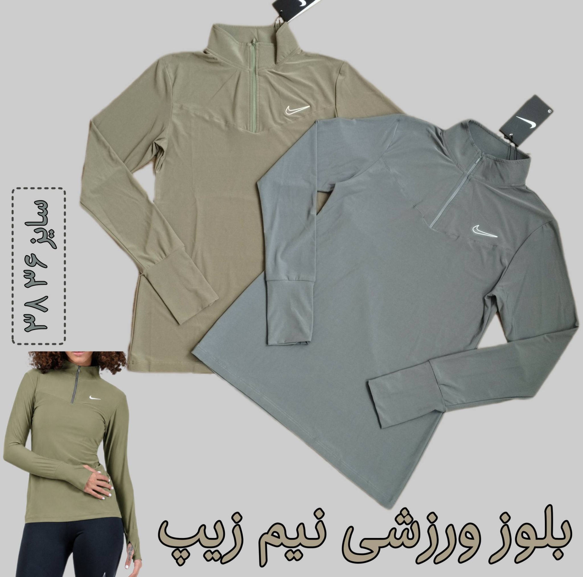  بلوز ورزشی نیم‌زیپ فینگردار زنانه نایک | ریون فلامنت 