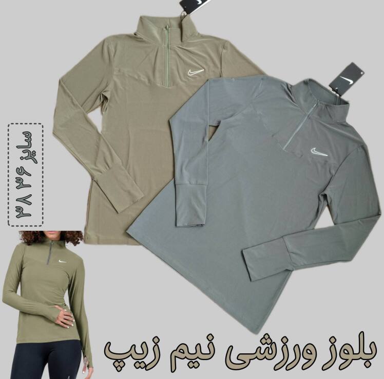 بلوز ورزشی نیم‌زیپ فینگردار زنانه نایک | ریون فلامنت